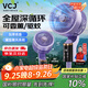 VCJ空氣循環(huán)扇輕音立式電風(fēng)扇家用柔風(fēng)落地扇大風(fēng)量節能電扇智能觸摸遙控FS-G4009A