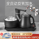 立客（LIKE）全自動(dòng)上水電熱水壺茶盤(pán)功夫茶燒水壺煮茶燒水一體機熱水飲水機燒水器茶臺保溫壺電茶壺茶爐嵌入式 1L （全自動(dòng)上水+雙層防燙）KYM-A08