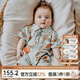 OAK FAMILY嬰兒衣服連體衣新生兒夏季西裝領(lǐng)滿月初生男女寶寶爬服 環(huán)游日記 (無骨工藝)不含帽 80cm （推薦9~18個(gè)月）