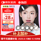 海昌星眸印象之美彩色隱形眼鏡大小直徑美瞳半年拋1片 極光棕 125度