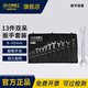 長(cháng)城雙呆扳手組套工業(yè)級雙頭開(kāi)口快速扳手工具13件6-32mm 324013A
