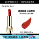 嬌蘭（Guerlain） 臻彩寶石緞光唇膏 經(jīng)典緞光【單獨內(nèi)芯】 口紅 3.5g， 235 楓糖蜜橘色