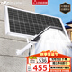 雷士（NVC）太陽(yáng)能戶外照明燈路燈投光燈室外庭院燈光控遙控3100lm+照約180㎡