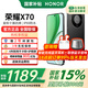 榮耀x70 國家補貼新品5G手機 幻夜黑 12GB+512GB【18點(diǎn)前下單當天發(fā)出】 官方標配