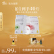 阿芙（AFU）精油護膚無(wú)感面膜補水保濕舒緩祛痘控油送禮物新老款隨機發(fā)貨 40片(玫瑰20片+積雪草20片)