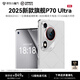 宏米新款P70Ultra 2025旗艦 5G手機2K曲面屏 驍龍8GEN3 一億像素拍照8000毫安超長(cháng)續航雙卡雙待全網(wǎng)通 陶瓷白 16GB+512GB