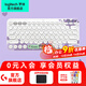 羅技（Logitech）K380無(wú)線(xiàn)藍牙鍵盤(pán) 網(wǎng)紅女生可愛(ài)超薄便攜辦公鍵盤(pán) 筆記本電腦手機iPad平板MAC薄膜鍵盤(pán) K380 庫洛米【辦公鼠標墊】
