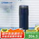 虎牌（TIGER）保溫保冷杯不銹鋼原裝進口水杯七夕禮物MJA-B048-ANT藏黑480ML