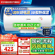 美的（Midea）【8年質(zhì)?！?0升電熱水器2000W家用出租屋節(jié)能省電雙重殺菌防電墻國(guó)家補(bǔ)貼15%門(mén)店同款F40-20F1(H)