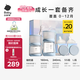 babycare歪頭仿母乳新生兒奶瓶禮盒防脹氣玻璃奶瓶4件套 靜謐藍 0-12月