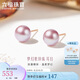 六福珠寶七夕情人節(jié)禮物 18k金耳釘夢幻紫淡水珍珠耳釘 總重約1.20克