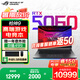 ROG槍神9【國(guó)家補(bǔ)貼20%】 酷睿U9 16英寸 游戲本筆記本電腦 U9 275HX RTX 5060 16G+1TB高速固態(tài)硬盤 2.5K 240Hz 廣色域 黑色