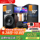 山水（SANSUI）M512 家庭ktv音響套裝 專業(yè)效果器純后級功放家庭影院點歌機一體機卡包音箱ktv唱歌全套設(shè)備卡拉OK 【M510系列2.1】山水全套原裝+雙十二吋炮