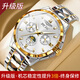 LONGAIES瑞士手表品牌十大名表男款月相陀飛輪手表男士全自動(dòng)機械表男表 月相款【升級版】間金白面