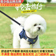酷奇寵狗繩寵物狗狗牽引繩小型犬中型犬狗鏈狗繩子胸背帶泰迪溜貓遛狗繩 藏青色 小號 建議3-6斤內(nèi)