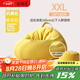 慕加（MUJIA）懶人沙發(fā)家用豆袋臥室可躺可睡創(chuàng)意小坐墩單人陽(yáng)臺(tái)休閑椅子榻榻米 奶黃色 尊享款110*130 送腳蹬超大毛毯香包