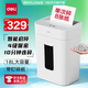 得力（deli）迷你碎紙機小型家用4級保密粉碎機時(shí)尚新型低噪辦公室專(zhuān)用 可碎卡碎釘A4紙單次8張18L大容量G12