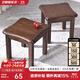 藝柳園 實(shí)木凳子家用小板凳客廳茶幾凳小凳子沙發(fā)凳門(mén)口換鞋凳方凳 橡膠木【圓弧胡桃色】
