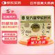 [回樂]復(fù)方鱉甲軟肝片 0.51g*84片 12盒裝