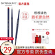 希蕓（syrinx） 魔力精巧眉筆  耐水耐汗持久不易脫色極細自然初學(xué)者 栗棕色
