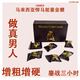 馬來(lái)西亞hammer人參糖原裝進(jìn)口正品能量糖金牛黑糖彩虹糖紅糖金糖 金牛糖【進(jìn)口壯陽(yáng)】 3顆