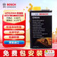 博世（BOSCH）剎車(chē)油制動(dòng)液ENV4高端剎車(chē)油德國(guó)原裝進(jìn)口1L裝 包安裝