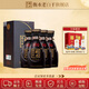 衡水老白干古法30 高端白酒禮盒 老白干香型 純糧固態(tài) 商務(wù)宴請(qǐng) 禮物送禮 39度 500mL 4瓶 整箱裝