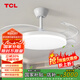 TCL隱形風(fēng)扇燈2025年新款吊扇燈家用一體吊燈客廳餐廳臥室電扇燈中山 白42寸變頻-無(wú)極調(diào)光-遙控