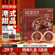 京東京造陳皮紅豆沙方便營養(yǎng)粥 0添加早餐八寶粥 195克*甜品6端午禮盒