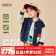嘟嘟家寶寶外套秋季男童棒球服秋裝女童休閑時(shí)尚上衣兒童可愛(ài)衣服童裝潮 藏青色 90 cm