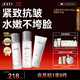 AOEO山茶花洗面奶水乳護膚套裝（潔面100g+水100ml+乳80g）保濕抗皺