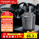 快美特（CARMATE）車(chē)載香薰汽車(chē)香水車(chē)用高級持久留香車(chē)內除異味古龍黑森林送禮物