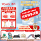 惠氏（Wyeth）【官方授權】啟賦藍鉆兒童成長(cháng)奶粉（3歲以上,4段)藍鉆 4段810g*1罐