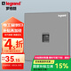 羅格朗（LEGRAND）開關(guān)插座電工電料逸景深砂銀灰色86型面板墻面暗裝插座 電話 弱電類