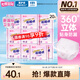 七度空間動(dòng)物君萌睡褲 超薄夜用安睡褲 M-L碼 20片【品牌直供 安心品質(zhì)】
