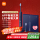 米家小米電動(dòng)牙刷 成人聲波震動(dòng)刷毛 磁懸浮馬達(dá)360度無(wú)線充電智能LED屏幕T700 送女友 七夕禮物