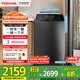 東芝（TOSHIBA）波輪洗衣機(jī)全自動(dòng)家用【投液小書包DB-10T16DT】直驅(qū)變頻10公斤大容量 以舊換新 家電國家補(bǔ)貼20%