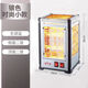 五面取暖器家用小太陽(yáng)電烤爐取暖電暖器烤火器烤火爐兩用調溫 銀色小款(頂2管)非燒烤型