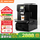 德頤DE-360自動(dòng)上水全自動(dòng)咖啡機/商用飲品店辦公室大用量場(chǎng)合/一鍵現磨豆意式美式花式咖啡/觸摸彩屏 凈水器上水方式