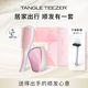 Tangle TeezerTT王妃順發(fā)梳子禮盒套裝送女友母親老婆結婚情人節實(shí)用生日禮物