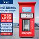 希力自動(dòng)售水機 社區直飲水機小區農村投幣自助無(wú)人掃碼刷卡凈水器RO反滲透大型商用凈水設備 S6聯(lián)網(wǎng)款400G丨投幣刷卡掃碼取水