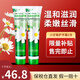 賀本清（Herbacin）德國小甘菊洋甘菊小雛菊菊花冬季護手霜男女士通用圣誕節禮物 小甘菊護手霜*2支