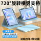 第七度【配觸控筆】華為matepad 11.5S平板保護套11.5英寸平板電腦保護殼SLG-W10/W50防摔全包智能休眠殼 天青藍-帶筆槽-亞克力720°旋轉【配觸控筆+膜】 華為matepad 1