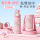 Hello Kitty兒童帶吸管保溫杯直飲水杯316不銹鋼小學(xué)生男女雙蓋細杯身防漏 8222-美樂(lè )蒂粉色-520ml