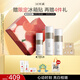 片仔癀心動(dòng)限定禮盒520化妝品雪肌送女友護膚品套裝