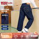 LEVI'S李維斯兒童牛仔褲秋季男寶女寶休閑長(cháng)褲【防褪色面料】 蒼穹藍