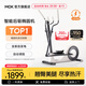 MOKFITNESSMOK(摩刻)-O2橢圓機(jī)家用小型健身器材橢圓儀太空漫步機(jī)運動靜音 O2時尚款