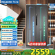 美菱（MeiLing）收納師600對開(kāi)雙開(kāi)門(mén)雙系統0串味大冷凍超薄一級變頻凈味風(fēng)冷無(wú)霜大容量家用冰箱補貼 BCD-600WPCX
