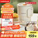 樂(lè )扣樂(lè )扣折疊水壺 便攜式熱水壺 戶(hù)外電熱水壺家用養生燒水壺火鍋電煮鍋旅行燒水杯電水壺304不銹鋼0.8L