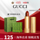 古馳（GUCCI）口紅505傾色唇膏口紅禮盒教師節禮物生日禮物女送女友老婆 【經(jīng)典必入】金管滋潤505#鐵銹紅